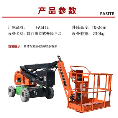 Work Platform, Retractable Engineering – Avtomobil fırlanan platformaları