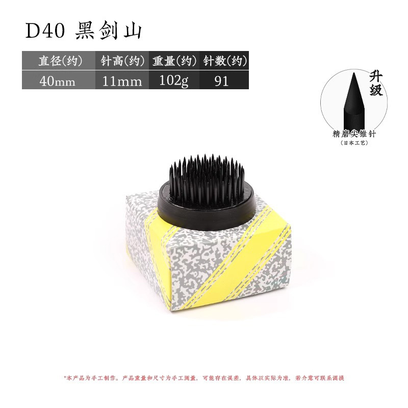 Arreglo floral Jianshan Aguja de cobre Acero inoxidable Estilo chino Estilo japonés Aguja Herramienta de montaña Arreglo floral fijo Herramienta de artefacto