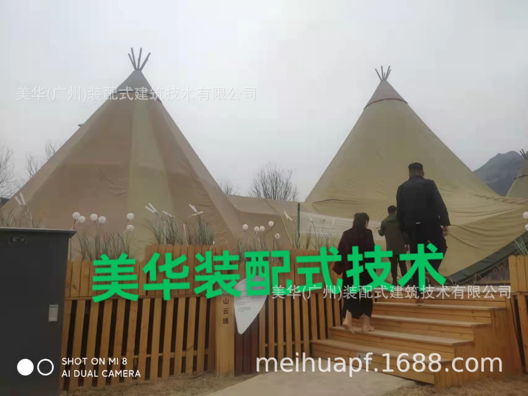 微信图片_20220409230238