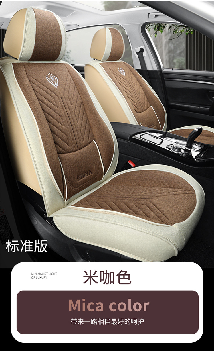 Car Seat Cover, Linen Seat Cushion, Special for All Seasons, Fabric Seat Cushion, Fully Designed and Adaptable, Fully Enclosed Design