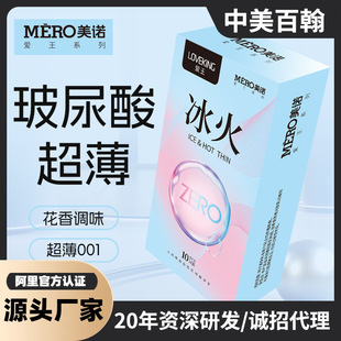 Double Leli Super Run 003 Glow Cover byt Jelly Box B Ultrasound Protection Thick Ten Pack Factory Price Wholesale Condoms