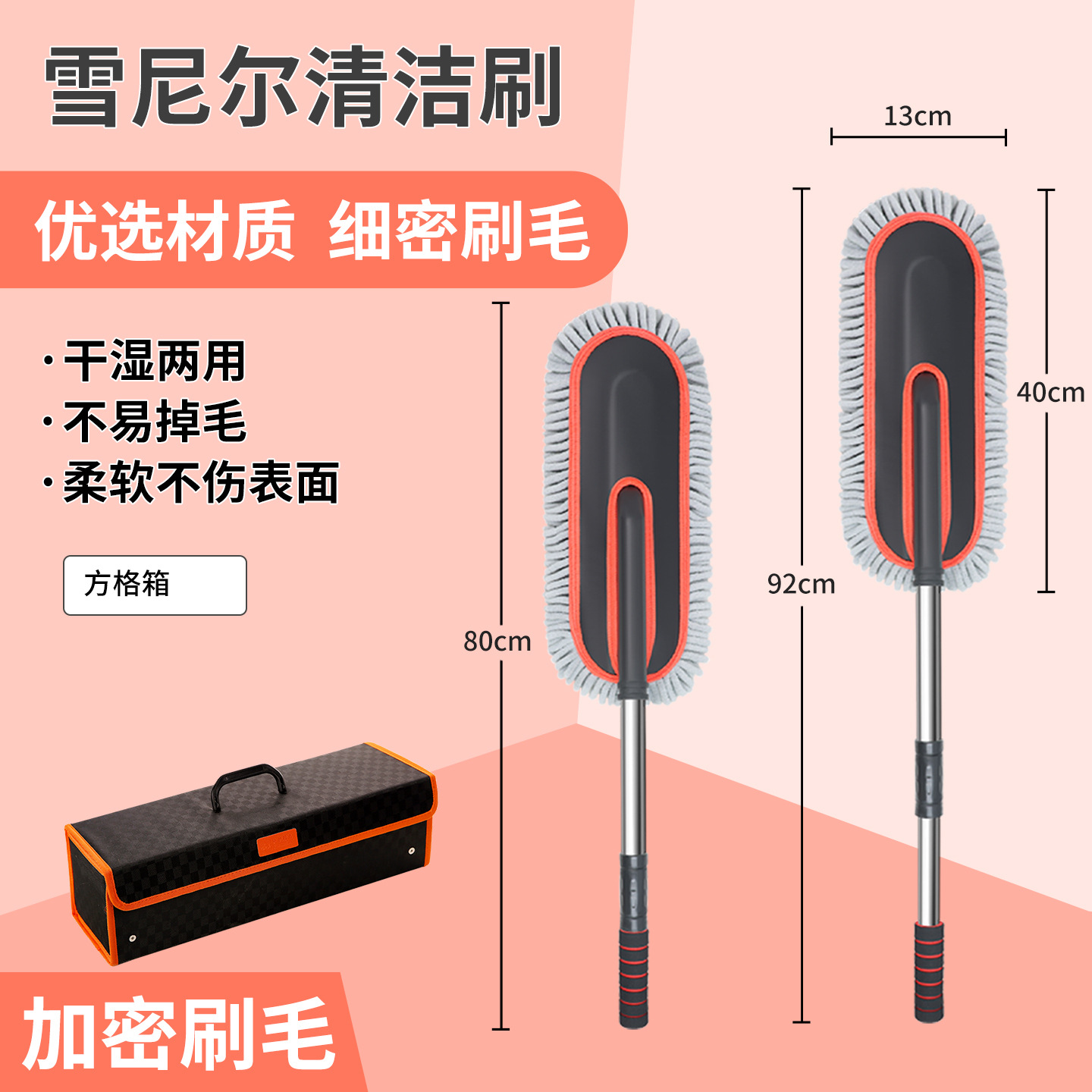 Special Does Not Hurt: Qìchē Car cleaning tools - v-6