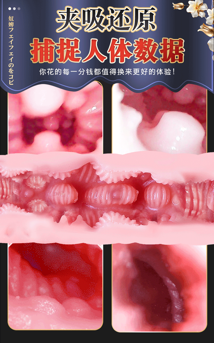 Jiuai Male Masturbation Device Half-Body TPE Manual Adult Toy — detail image 10
