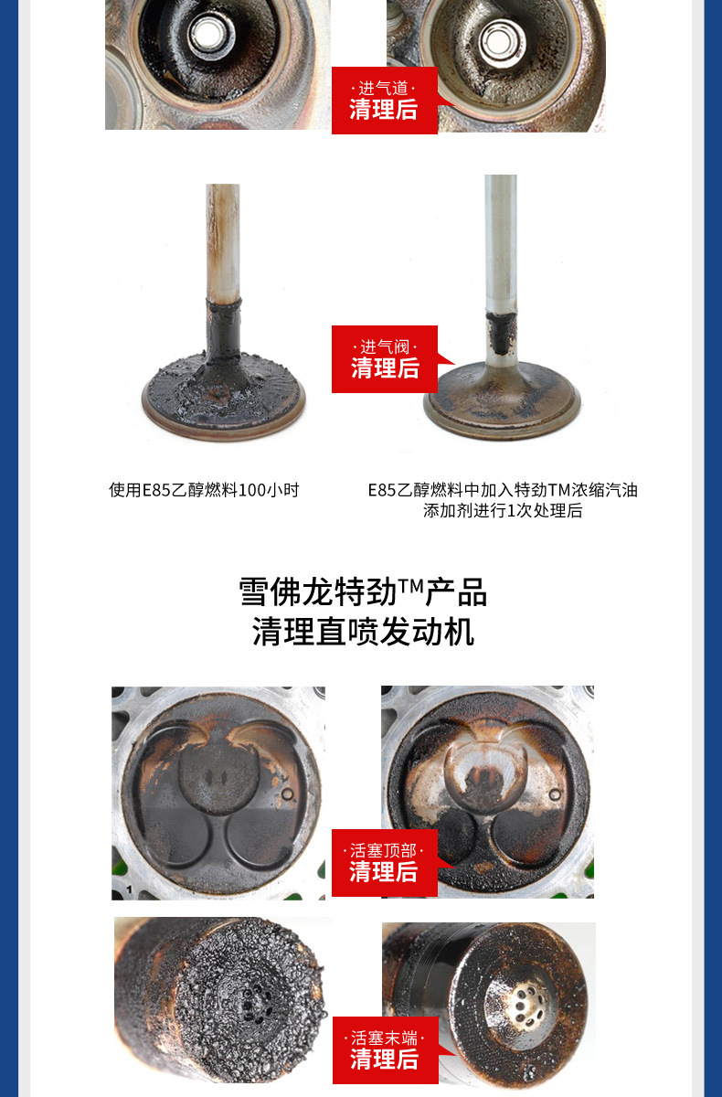 Suitable for Chevron Tcp Fuel Additive Gasoline Additive Chevron Car Carbon Deposit Removal Three-Way Catalytic Converter