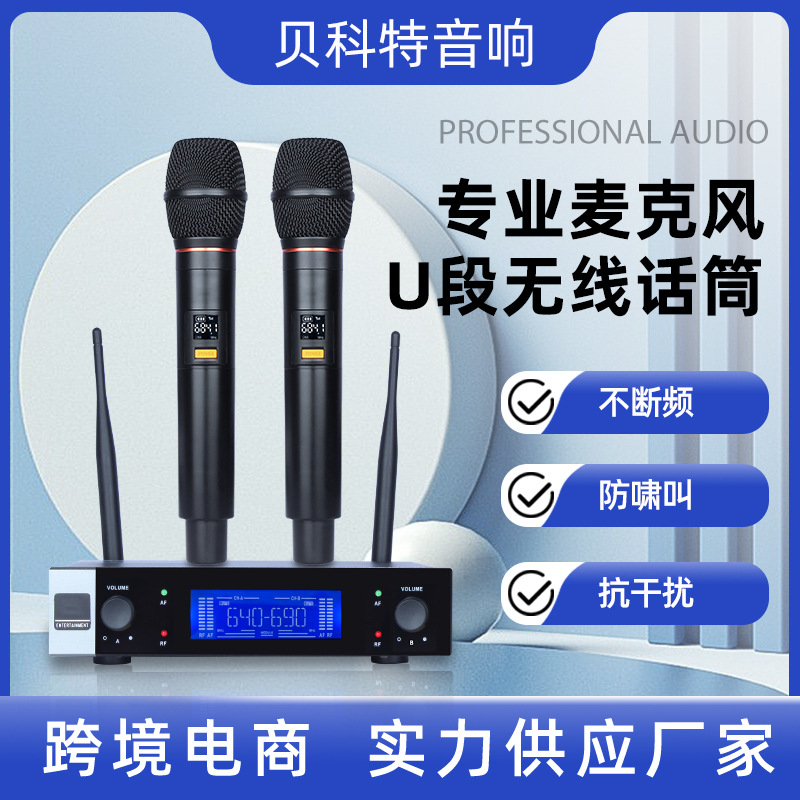 Vm-100 Wireless Microphone Fm U-Band Dual Microphone Handheld Live Broadcast Sound Card for Live Streaming