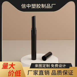 爆款产品黑色细长口红管润唇膏口蜡管底部旋转腮红管厂家批发包材