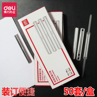 ����5547�bӆ�A�l�p��2���F�A�ӷ��]ʽ�F�bӆ�A80mm�yɫ50��/��