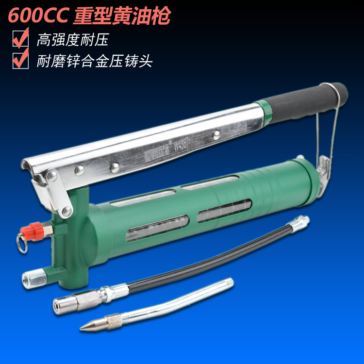 威力狮品牌 600CC重型高压黄油枪 手动注油枪 手动牛油枪 W4367