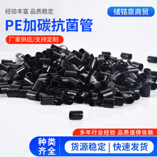 5*7mm��ɫ��̼��о�����ܛ�ܷ�������i����ܛ�Ĺ܎��������^