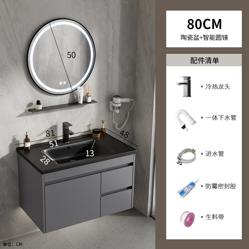 gabinete de baño de aluminio espacio simple cerámica integral lavabo espejo inteligente lavabo