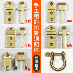 現物12/15㎜手作りキーホルダー真鍮部品中実純銅馬蹄バックル革製品u型フックバックル部品