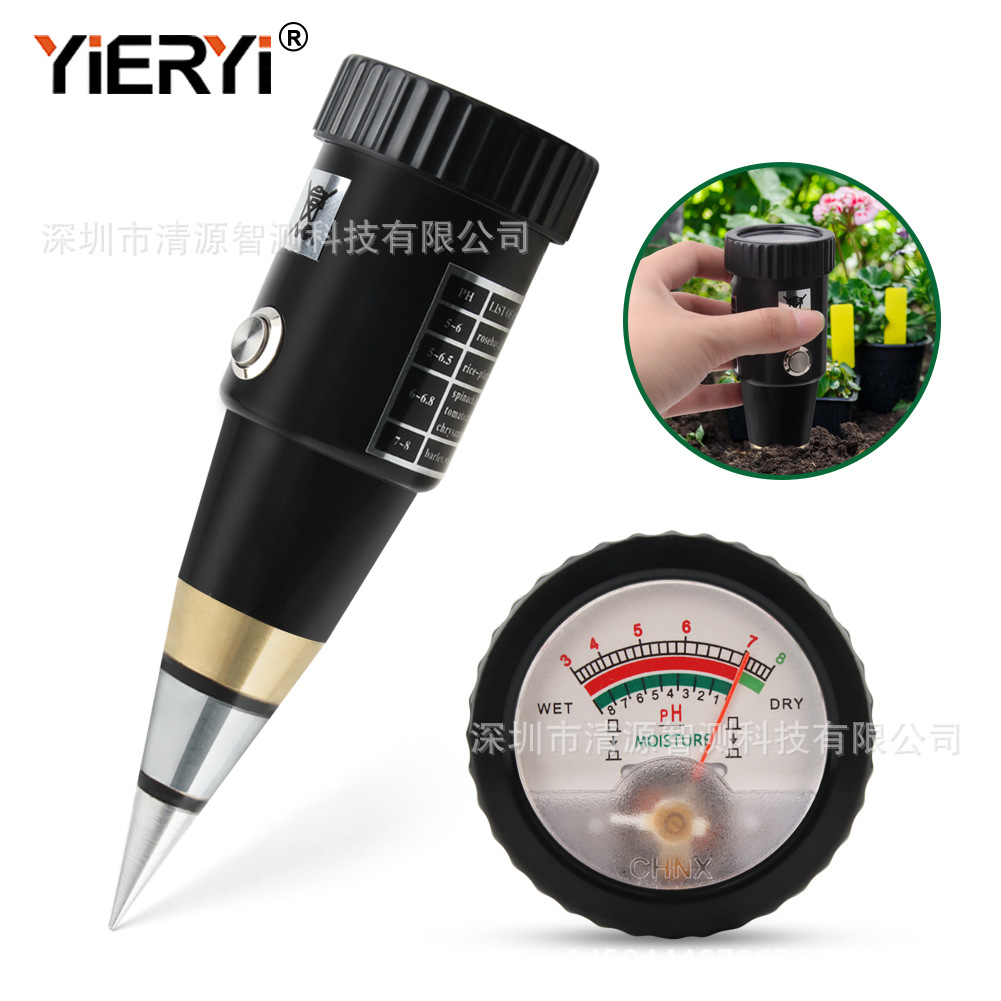 05短款土壤仪便携测试仪PH酸碱度检测仪湿度测试仪土壤尖头测试仪