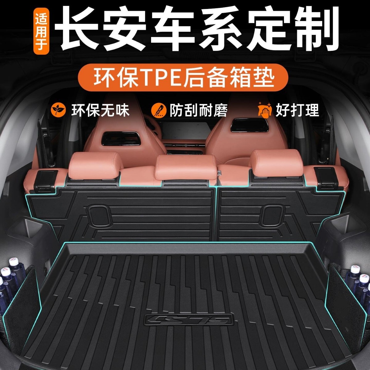 Changan CS75 CS55 UNI-Z UNI-V üçün TPE baqaj xalçası