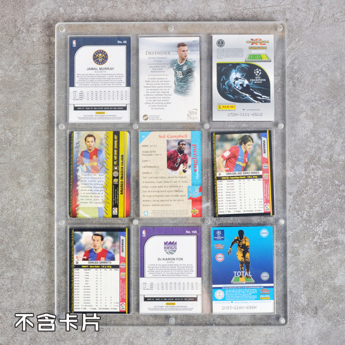 Card brick star card 35PT collection card game display strong magnetic card 130UP transparent protective box shell set 9 consecutive nine grids