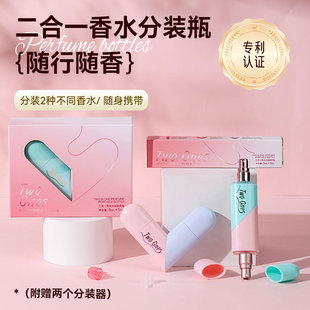 Factory Two-In-One Refill Bottle, Perfume Refill Bottle, Dual-Use Spray Bottle, Travel Oral Spray, Mosquito Repellent Essential Oil Bottle