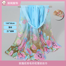 ���Qѩ���z��õ�廨��ëŮ��������L�� ����Ů����z�� XQ270