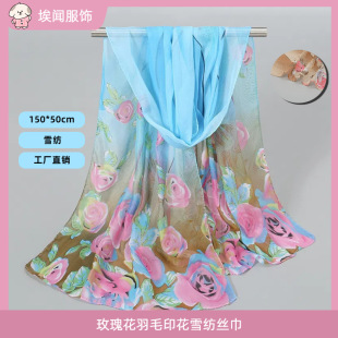 ���Qѩ���z��õ�廨��ëŮ��������L�� ����Ů����z�� XQ270