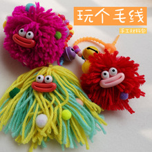 ��ɫë����diy�ֹ����ϰ�����耳��ĸ�H���Y�����ů������