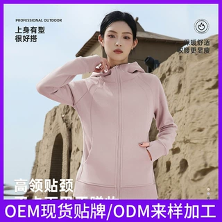 【加工定制】春秋运动外套女修身显瘦连帽拉链纯色卫衣休闲瑜伽服