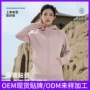 定制春秋显瘦运动卫衣