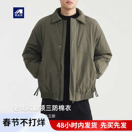 墨麦客男装三防黑科技棉服男2025冬新款老钱风翻领男士棉衣87721
