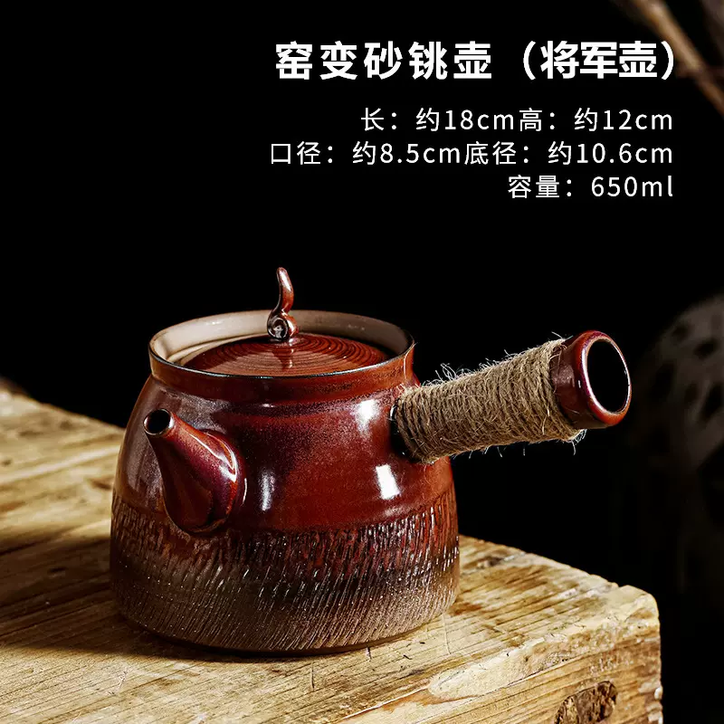 窑变红泥炭炉围炉煮茶壶奶茶壶烤火炉潮汕家用室内罐罐壶国潮风