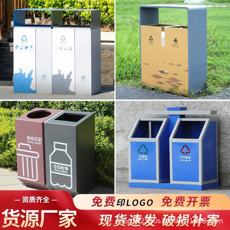 垃圾桶室外不锈钢小区垃圾箱公园大号环卫果皮箱分类景区街道户外