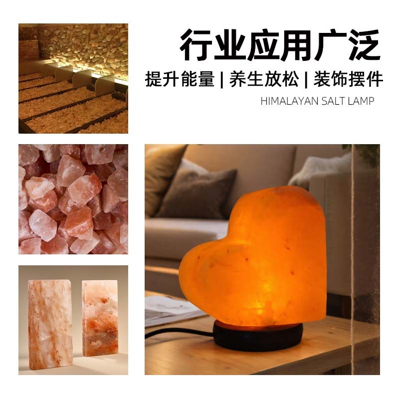 USB款各种造型盐灯 源头进口厂家直销水晶喜马拉雅盐灯装饰矿石盐|undefined