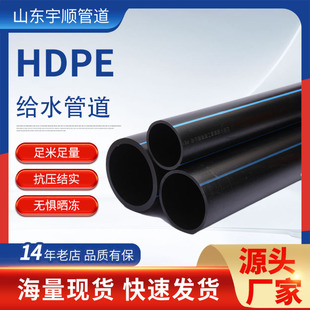 ����HDPE��ڏ�ȫ���Ͻoˮ��hdpe������110 200픹� pe315���_��