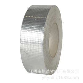 小方格5*5网格 玻纤布铝箔胶粘带宽度50mm HVAC固定管道用