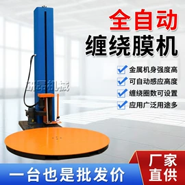 裹包机械;割草机;集装机械