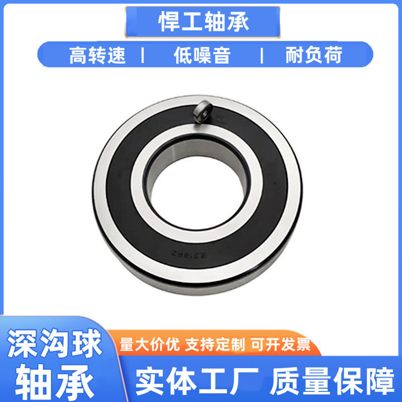 深沟球轴承6206 6207 6208 6209 6210 6211 高转速低噪音电机专用