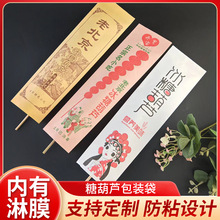 �Ǻ��J���b������ճ��Ĥ���Ǻ��J�����Ǻ��Jһ���Լ������l���]