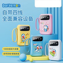 �������A�γ�籦�Դ��߿��1W������������С�ɱ�Я�ƶ���Դ
