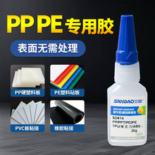 ���uSD414 PP�����z��̎��ճ�� �����ٸɏ����zճ�������Ͱ׻�20g