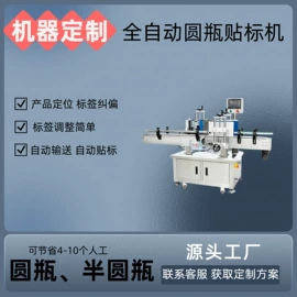 灌装机械;包装辅助设备;封口机械