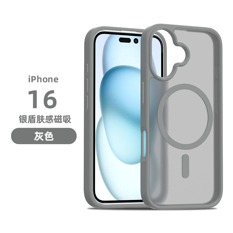 国境を越えた適用 iPhone17 携帯電話ケース 半透明つや消し肌感触ケース 16E Apple 2.0 厚い磁気保護カバー|undefined