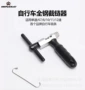 骑行修车山地车自行车截链器