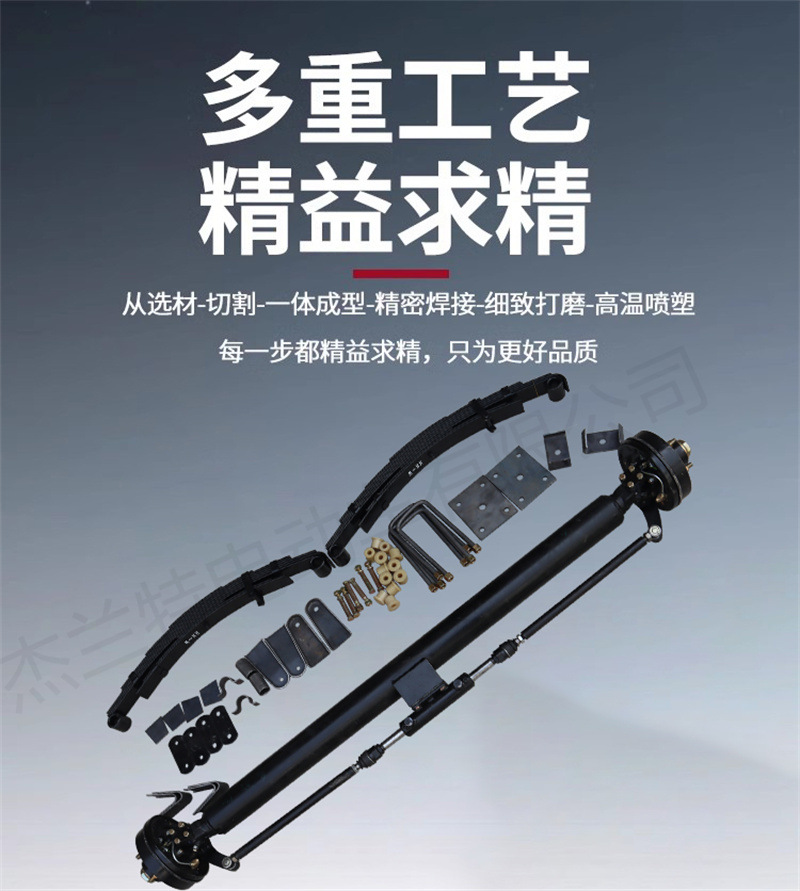 Drum brake suspension 5-hole front axle assembly hydraulic double cylinder steering electric four-wheel vehicle front axle electric vehicle accessories assembly
