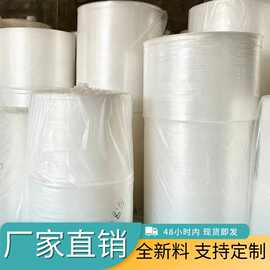 塑料压气泡垫快递打包装材料气泡膜加厚泡沫泡泡纸气泡箱小气泡