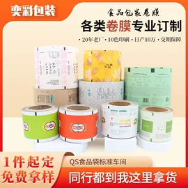 其他食品包装;纸袋;服装服饰包装