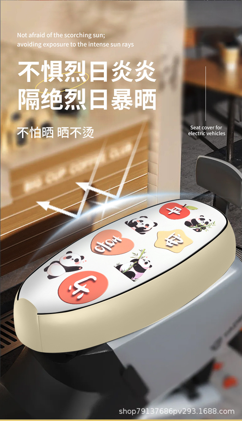 Electric Vehicle Seat Cover Suitable for Yadea, Aima, Tailing, and Luyuan Electric Bikes, Waterproof, Sun-Proof, Heat-Insulating, Thickened, for All Seasons