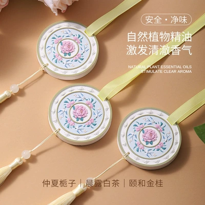 Floral Aromatherapy Plaster Piece, Car Perfume Aromatherapy