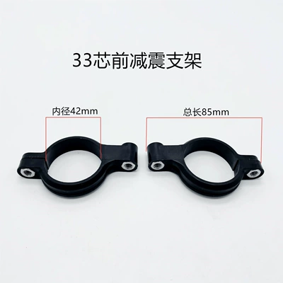 Bracket Fastener for Electric | Electric vehicle fender
