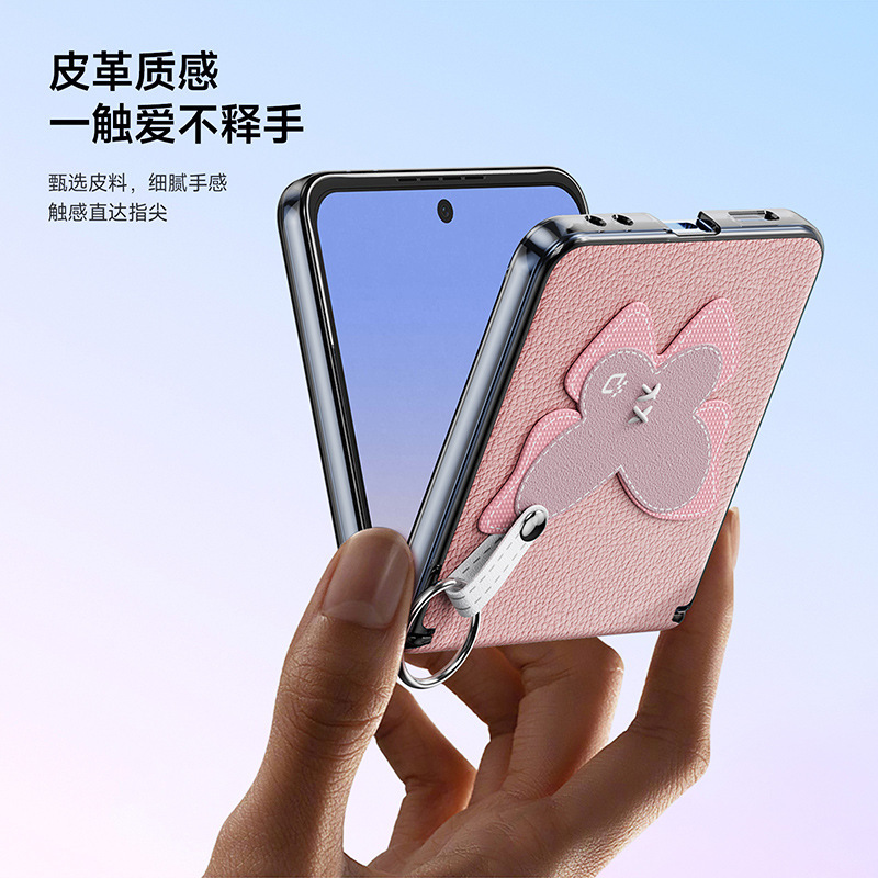 サムスン ZFlip7 磁気折りたたみ携帯電話ケース PU レザーリングストラップ付き小さな新鮮な保護ケース卸売に適しています|undefined
