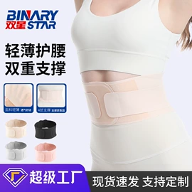 运动护膝;护腕;护腰