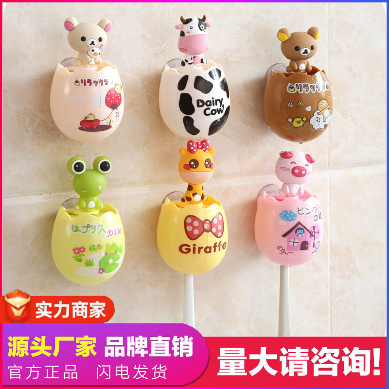 Cute automatic children's cartoon toothbrush