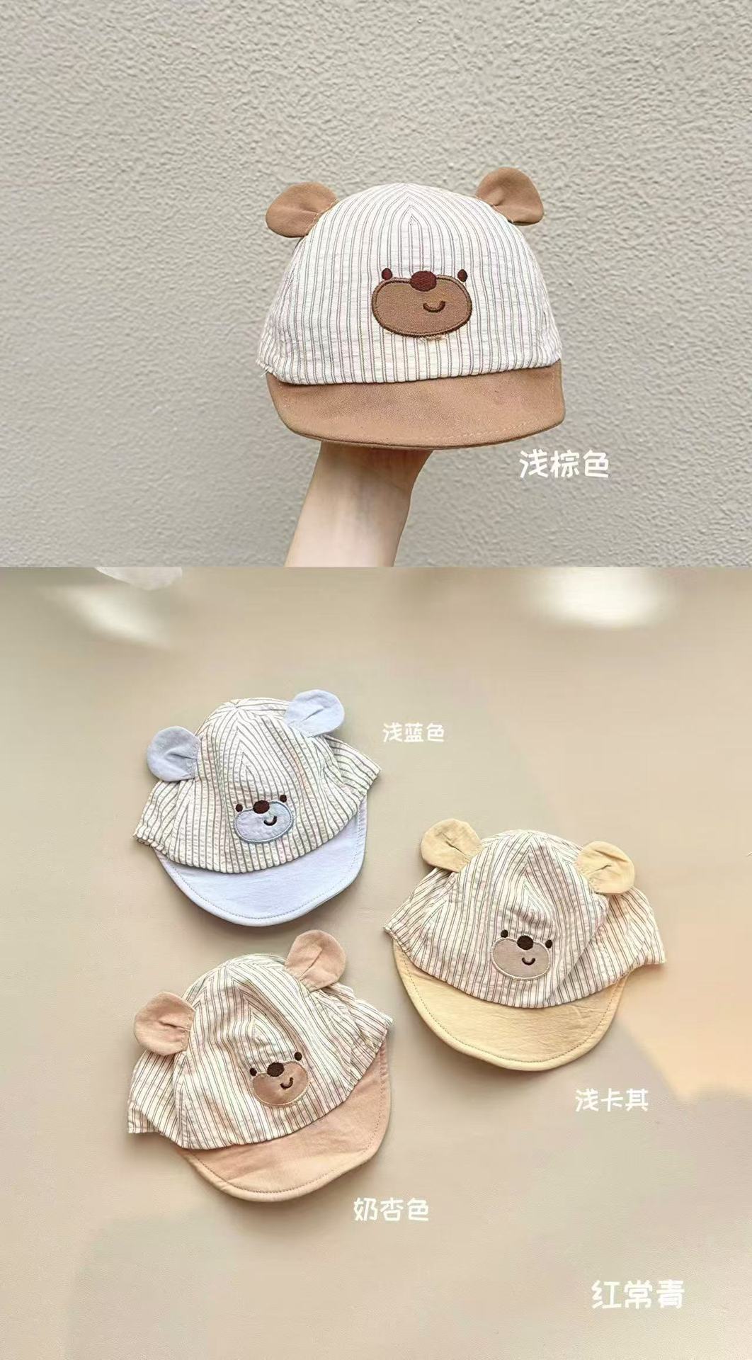 Sombreros para bebés primavera y otoño delgados sombreros de sombreros de superpantalón lindo gorra de embarazo para bebés de verano de edad pequeña gorra de béisbol