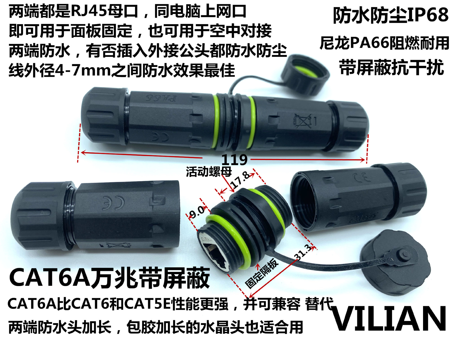 RJ45CAT6AղM20Źҵ߲ͨ+ͷ+ˮ