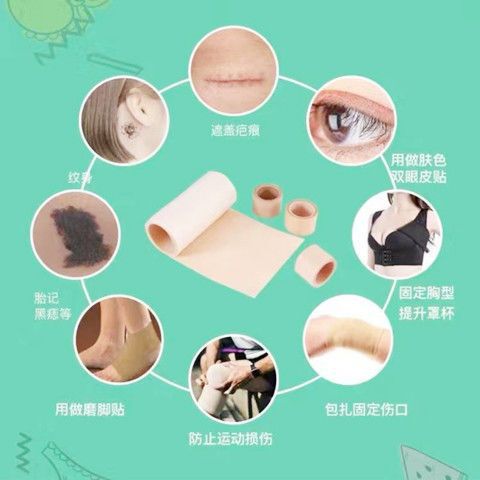 Cover Tattoo Scar Patch Concealer Artifact Invisible Flesh Skin Color Birthmark Black Mole Cream Covering Tape Fake Skin Cloth Patch